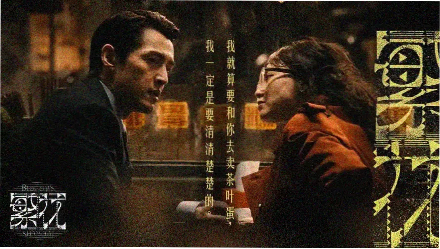 伊莉雅剧场版 雪下的誓言 主视觉海报
